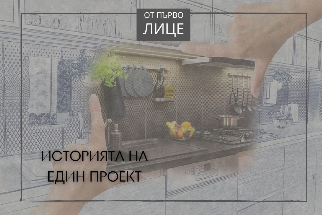 interior na kuhnq